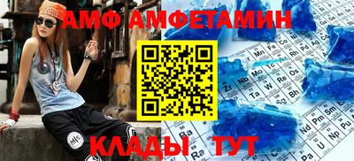 тгк Азнакаево