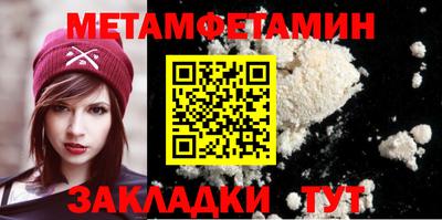 спиды Можайск