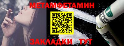 тгк Азнакаево