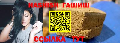 тгк Азнакаево