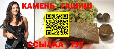 тгк Азнакаево