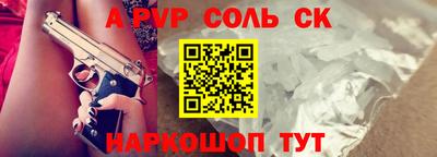 тгк Азнакаево