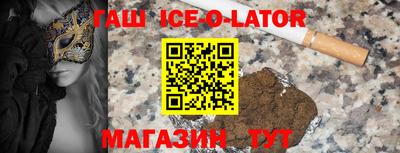 спиды Можайск