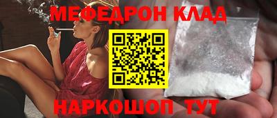 альфа пвп Абакан