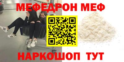 спиды Можайск