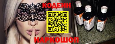 альфа пвп Абакан