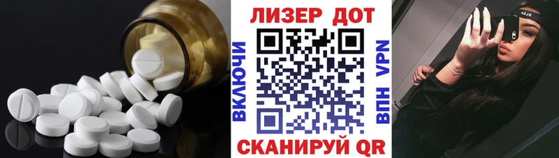 Лсд 25 экстази кислота  как найти закладки  Первоуральск 
