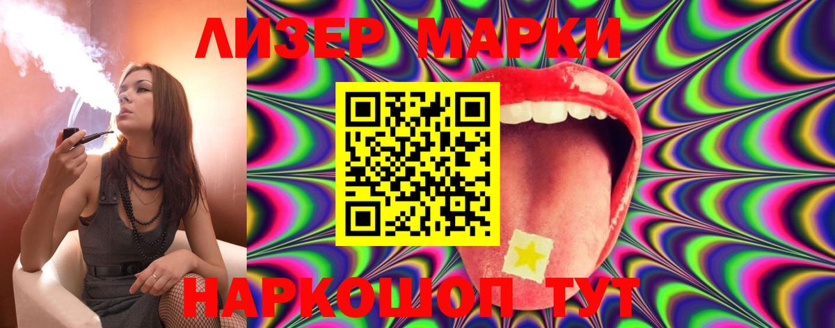LSD-25 экстази ecstasy Первоуральск