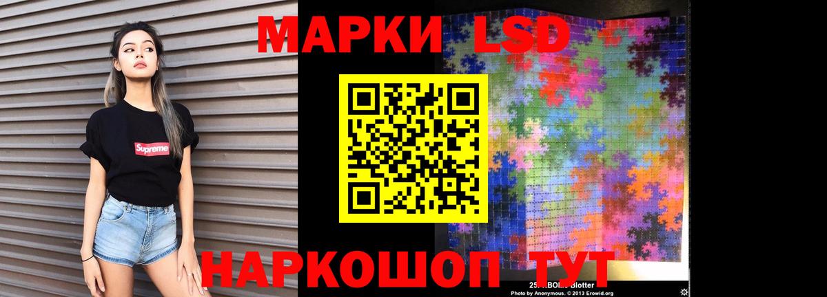 LSD-25 экстази ecstasy Первоуральск