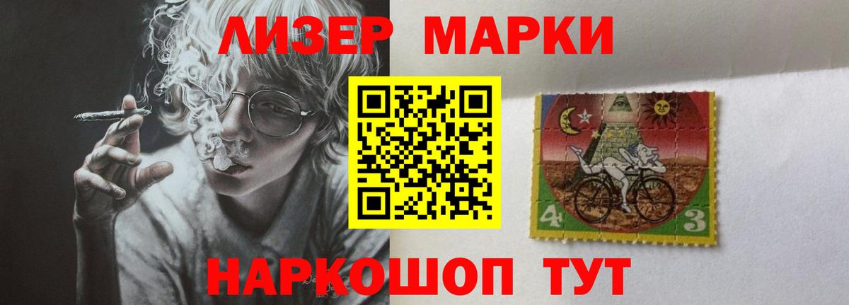 Лсд 25 экстази кислота  Вход с VPN  Первоуральск  LSD-25 экстази кислота 