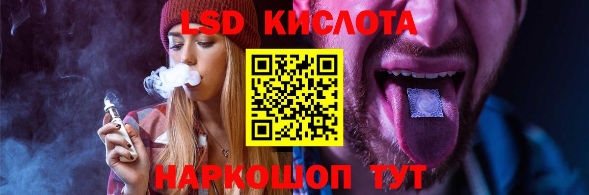 Первоуральск  ЛСД экстази ecstasy  Лсд 25  Вход с VPN 