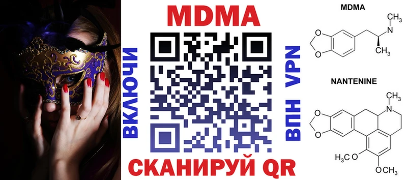 KRAKEN ссылка  Первоуральск  MDMA crystal 