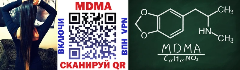 МДМА кристаллы Первоуральск