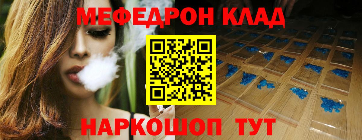 МЕФ  Первоуральск