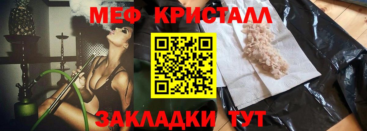 Первоуральск  Меф  Вход с VPN  МЕФ VHQ 