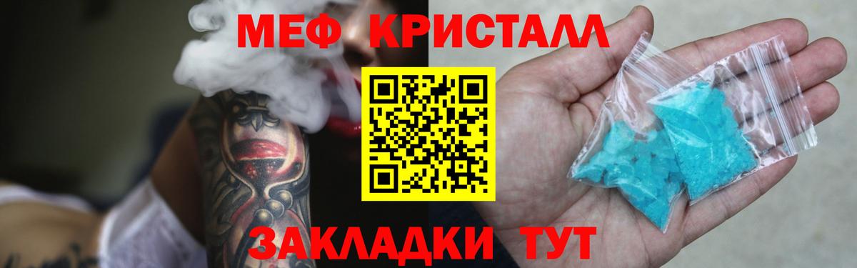 Мефедрон VHQ  МЕФ  Первоуральск  МЕФ mephedrone  Вход с VPN 