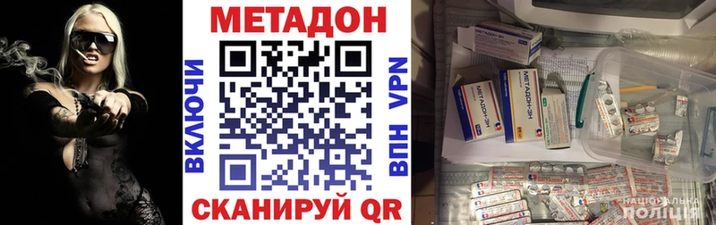 KRAKEN зеркало  Первоуральск  МЕТАДОН кристалл 