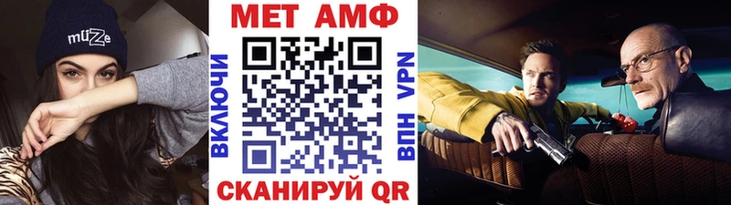 omg   Первоуральск  МЕТАМФЕТАМИН мет  наркошоп 