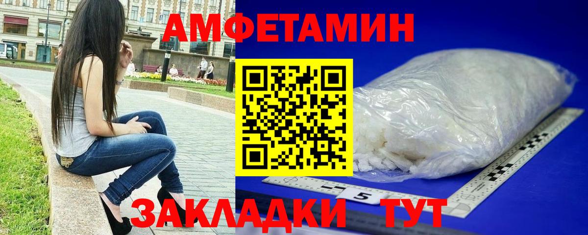 Первитин мет  МЕТАМФЕТАМИН винт  Первоуральск  Вход с VPN 