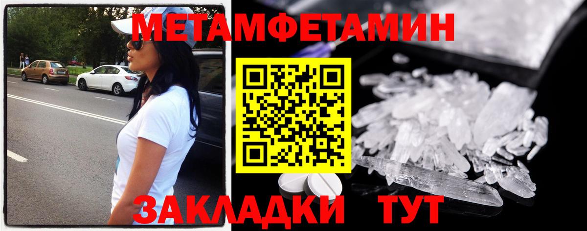 Первитин витя  Вход с VPN  Первоуральск 
