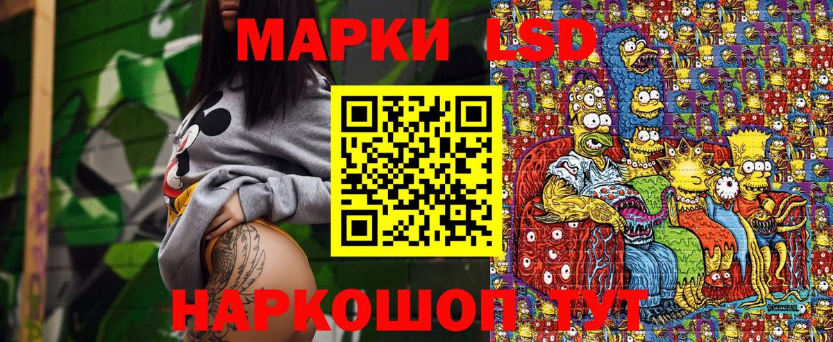 Марки N-bome 1,5мг Первоуральск
