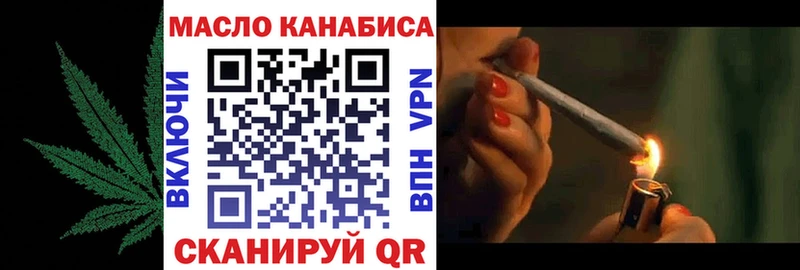 Дистиллят ТГК вейп с тгк  Первоуральск 