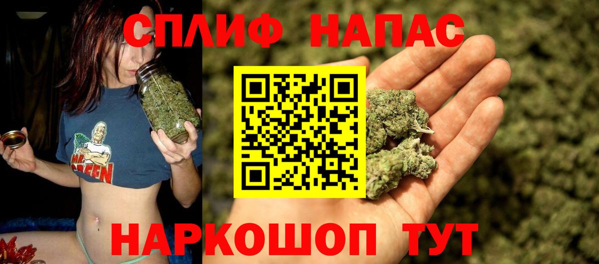 МАРИХУАНА конопля  Вход с VPN  Первоуральск  Каннабис White Widow  Бошки Шишки план 
