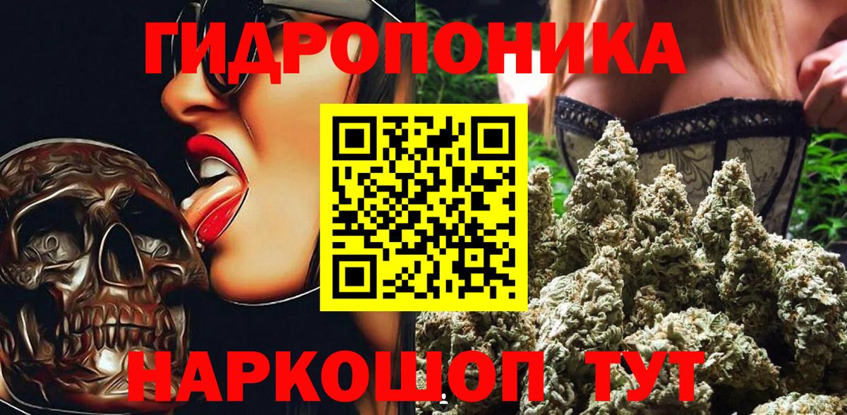 Шишки марихуана MAZAR Первоуральск